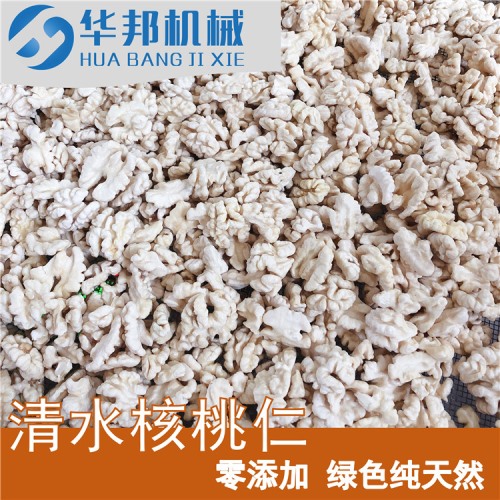 物理法 核桃仁去皮機