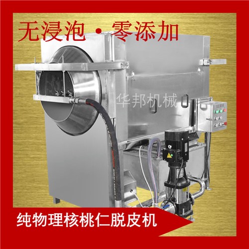 各地核桃仁脫皮機 不限品種