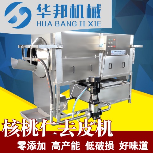 華邦核桃仁去皮機 去皮干凈 規格齊全