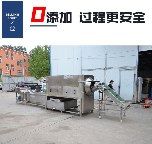 核桃仁去皮機組成流水線的設備