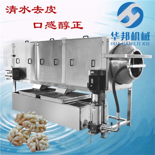 循環水 核桃仁去皮機
