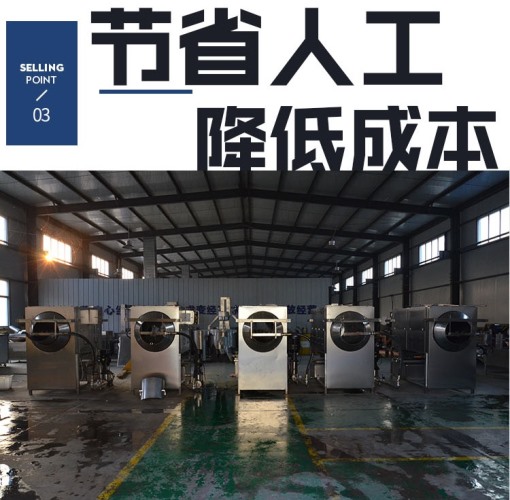 省150人 核桃仁去皮機