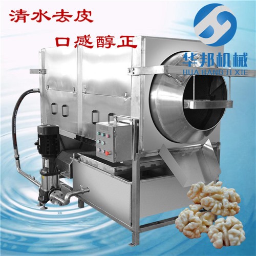 核桃仁去皮機 視頻