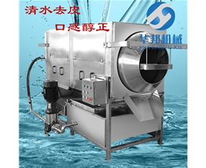 幸福核桃仁脫皮機 堅果內皮去除機 華邦機械生產