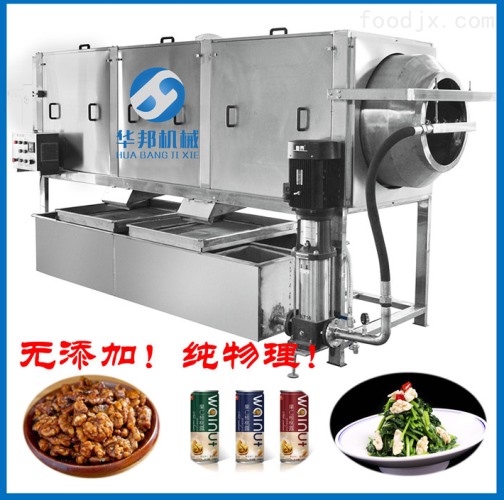 核桃仁去衣機 【華邦】核桃仁去皮機廠家