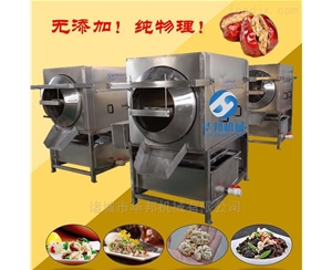 【華邦機械】核桃仁去皮機 節水節能 物理工藝