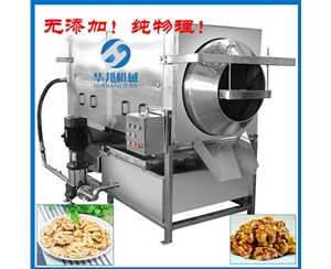 核桃仁去皮機 質保2年