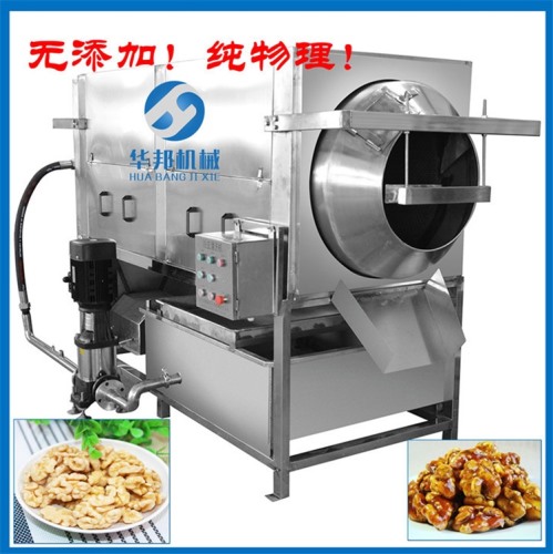 核桃仁去皮機 免費試機核桃仁去衣機