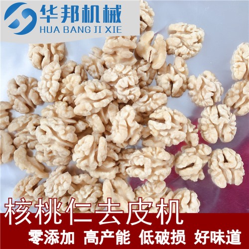 新款 核桃仁去皮機