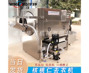 規格齊全 核桃仁去皮機