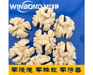 核桃仁脫衣流水線 純物理脫衣方法 華邦技術