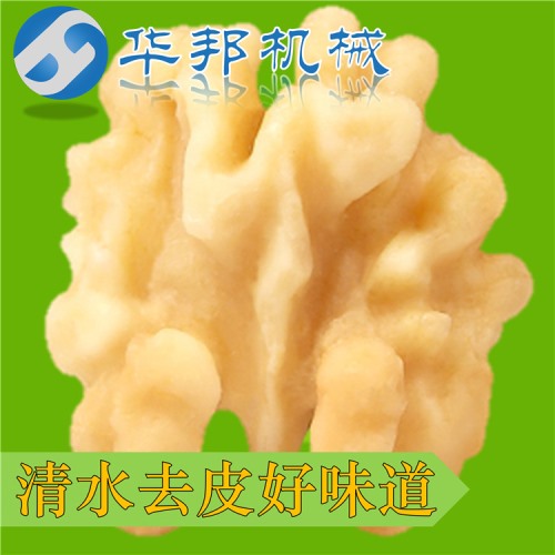 華邦核桃仁去皮機 去皮干凈99%