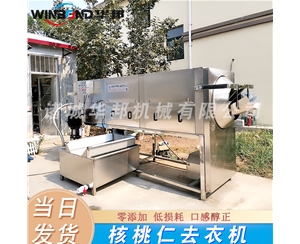 供應(yīng)全套脫皮核桃仁機(jī)器 無償送工藝