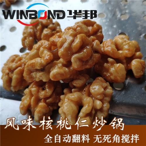 批發定制全自動掛糖機 琥珀核桃仁加工設備