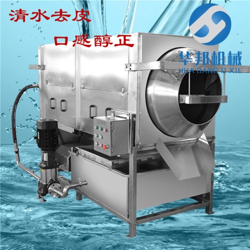 按需定制核桃仁去皮機 華邦核桃仁脫皮流水線