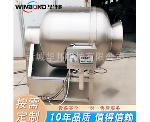 自動上料真空滾揉機 魚排腌制機 魚肉腌制滾揉設備