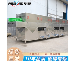 生鮮配送筐清洗機 油污塑料筐清洗設備 速度可調